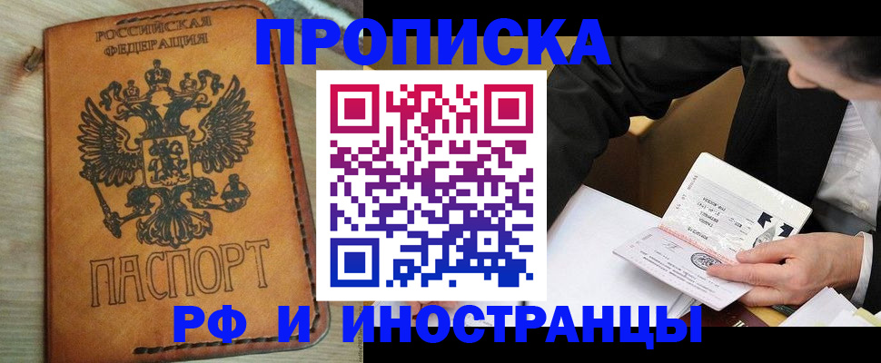 пропишу в квартире в Валдае